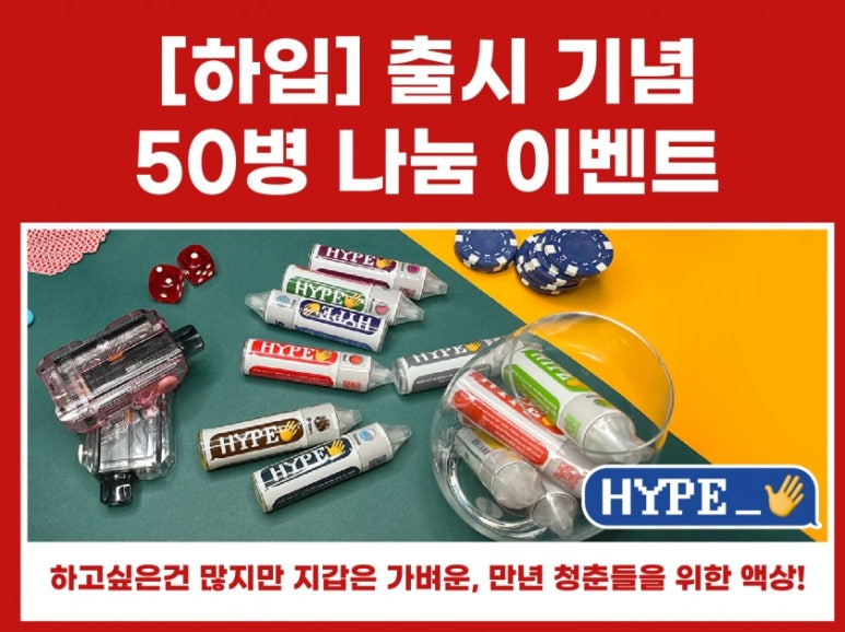 이베이프 이미지