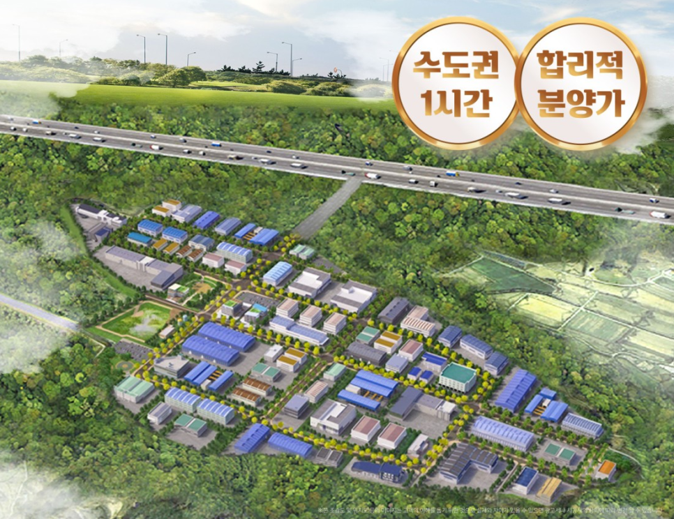 제일환경산업 이미지