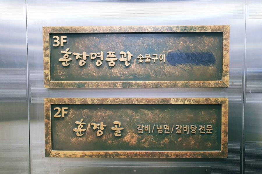 훈장명품관 이미지