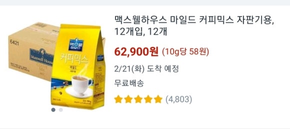 골드당구클럽 이미지
