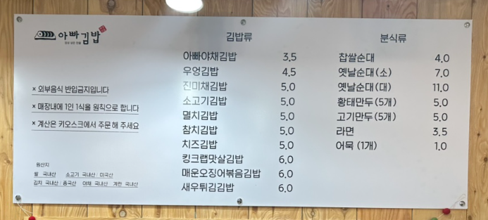 아빠의손맛 이미지