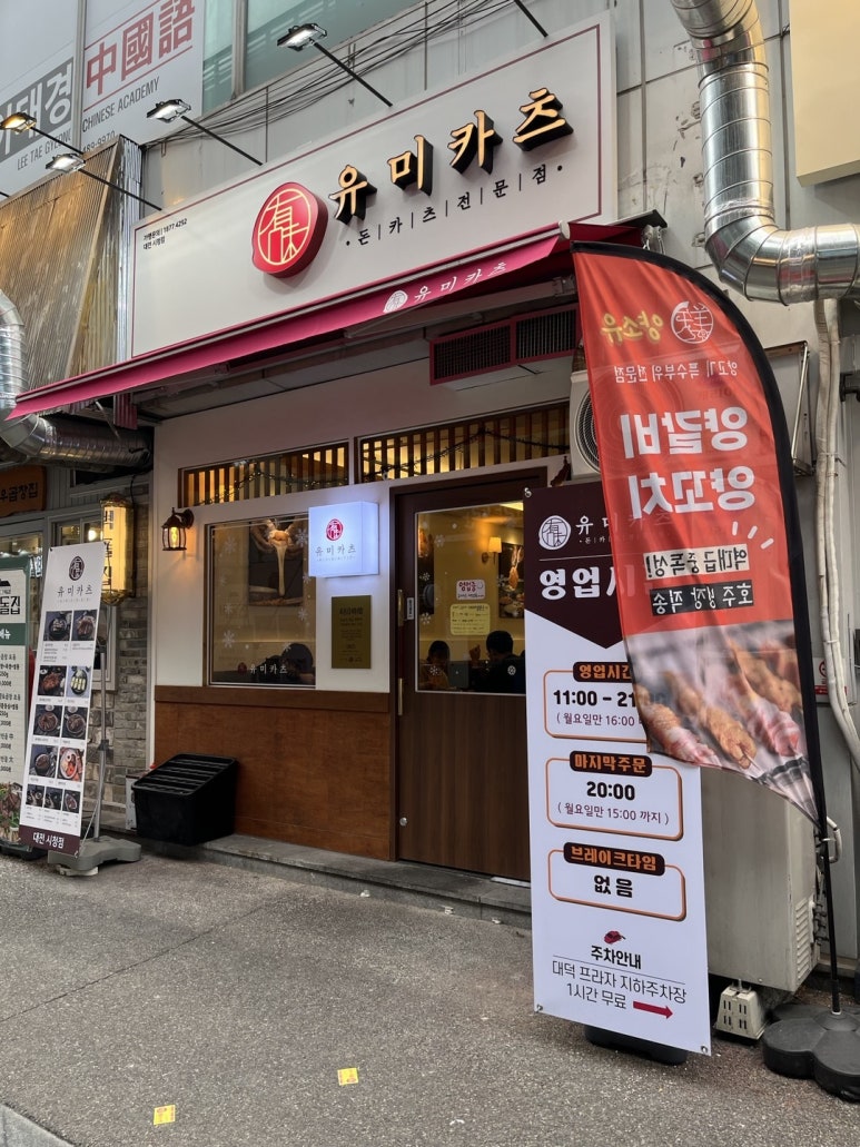 카츠신가 이미지