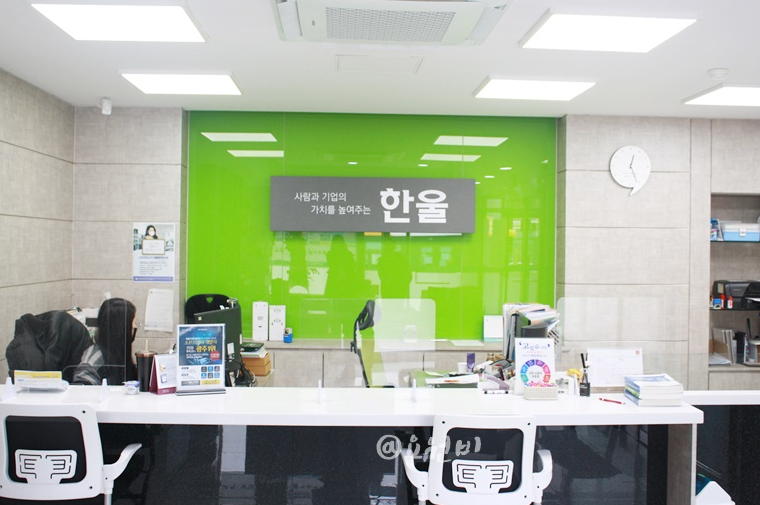 한울엔지니어링 이미지