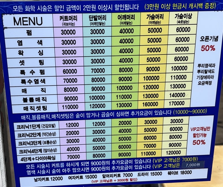 이훈ALL30000 이미지