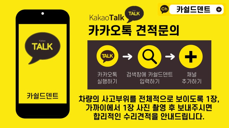 카25자동차공업사 이미지