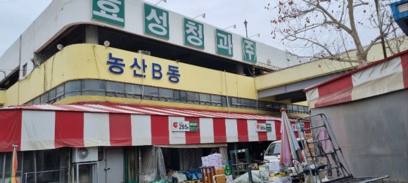 다인상회 이미지