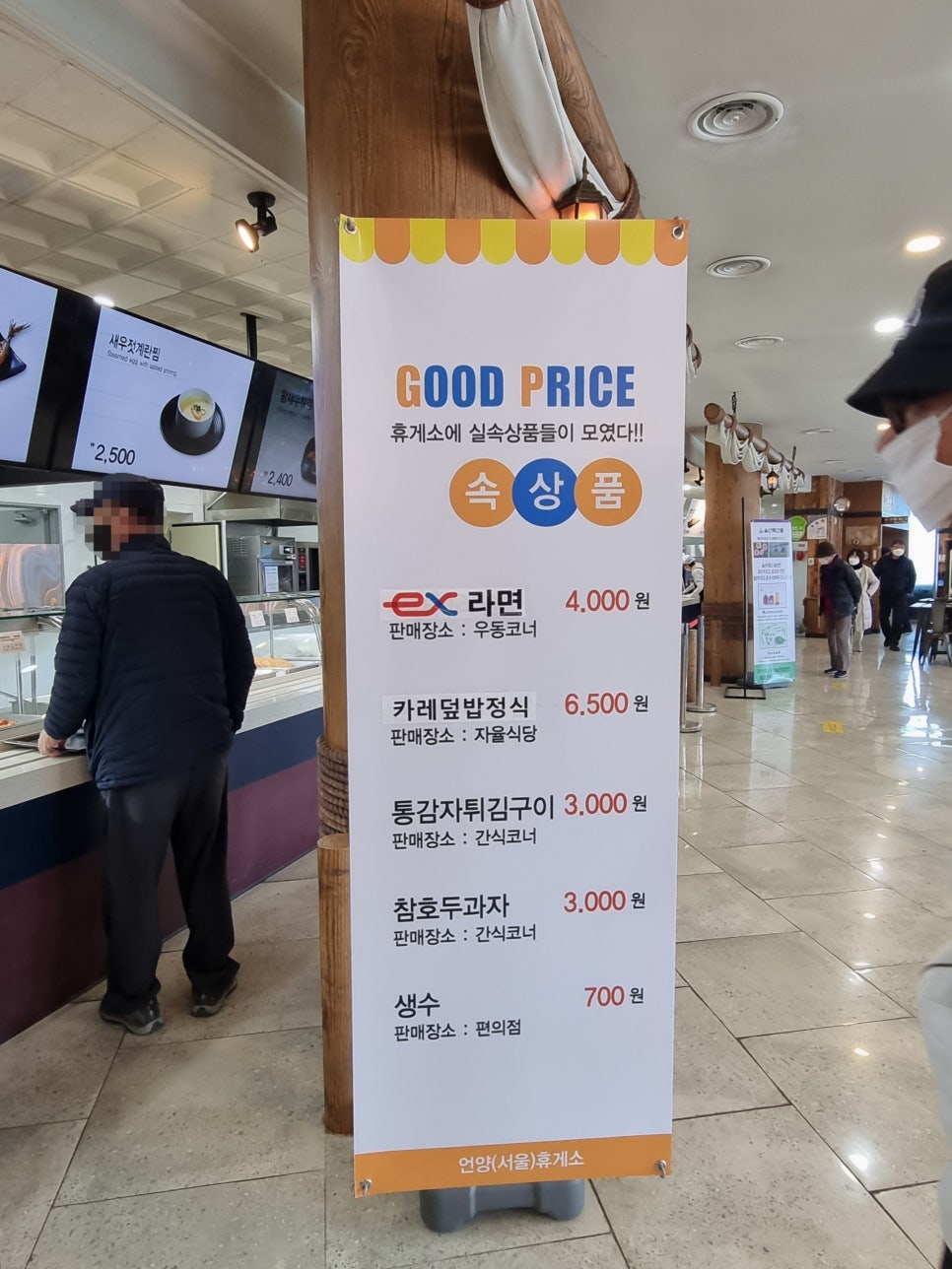 언양주유소 이미지