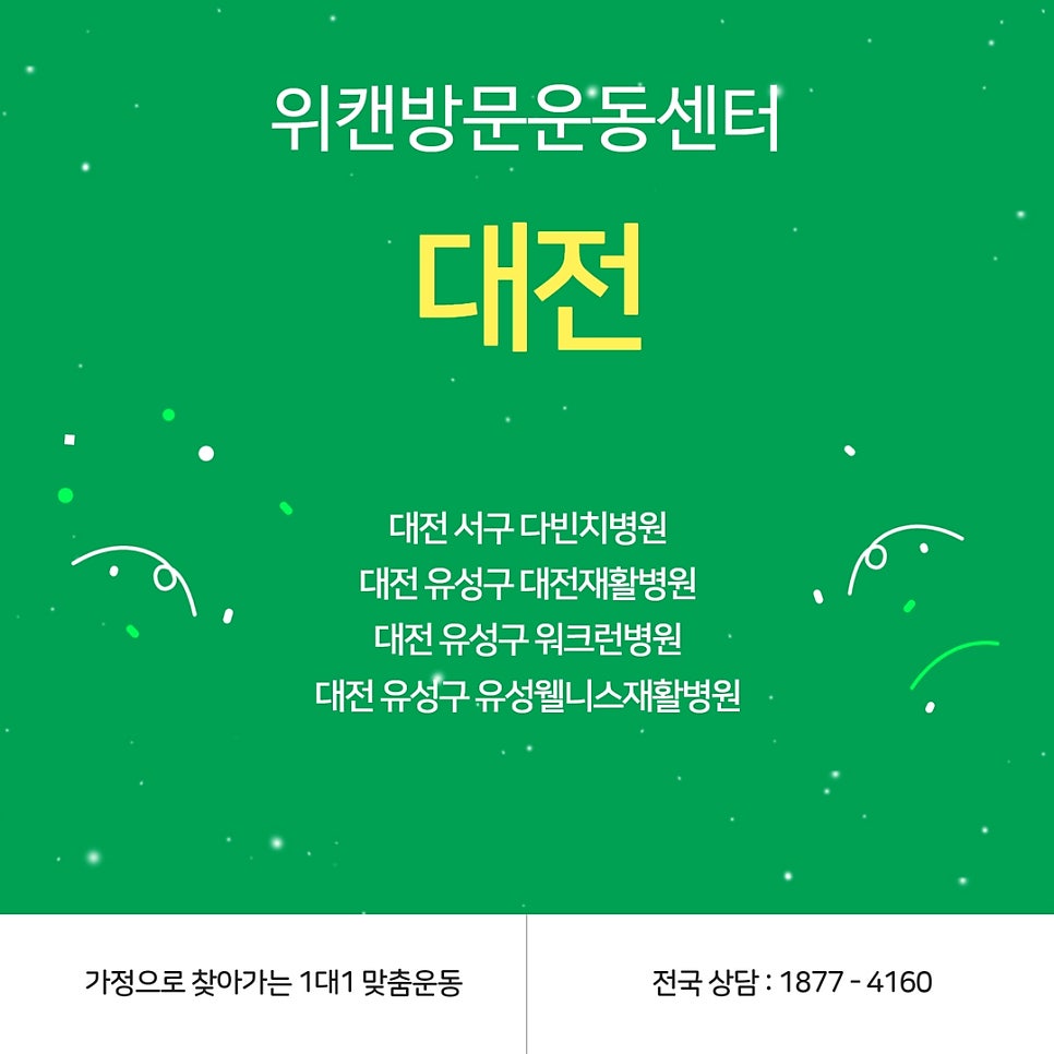 리노의료재단 이미지