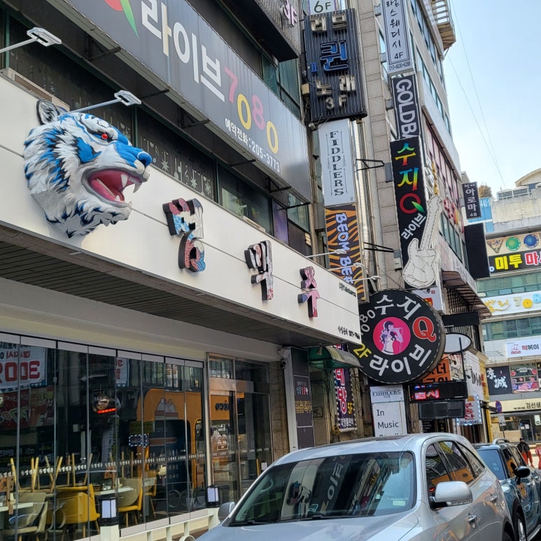 바르다김선생영통역점 이미지