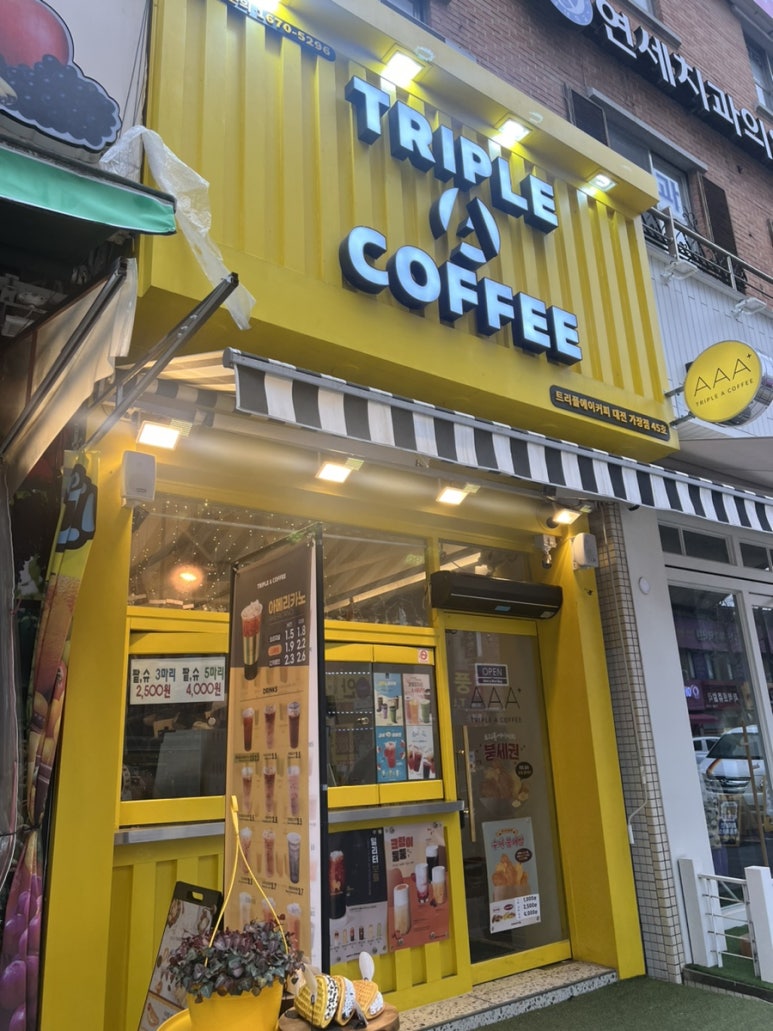 한민커피 이미지