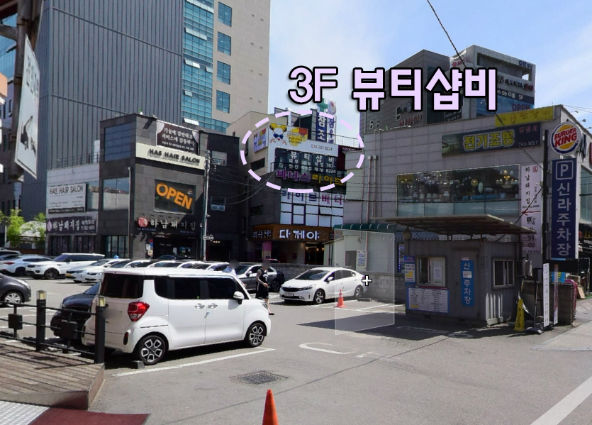토브뷰티샵 이미지