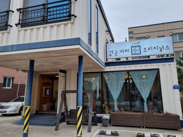 강군커피오리지널스 이미지