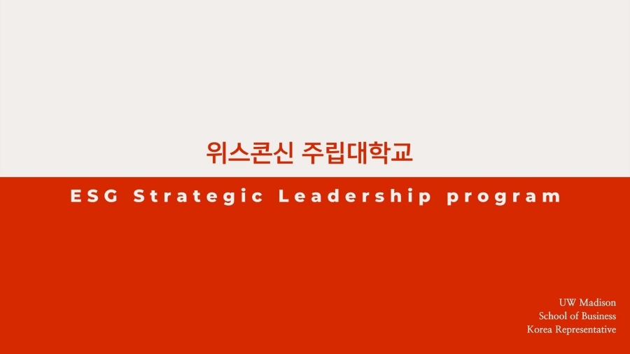 국제대학교류원 이미지