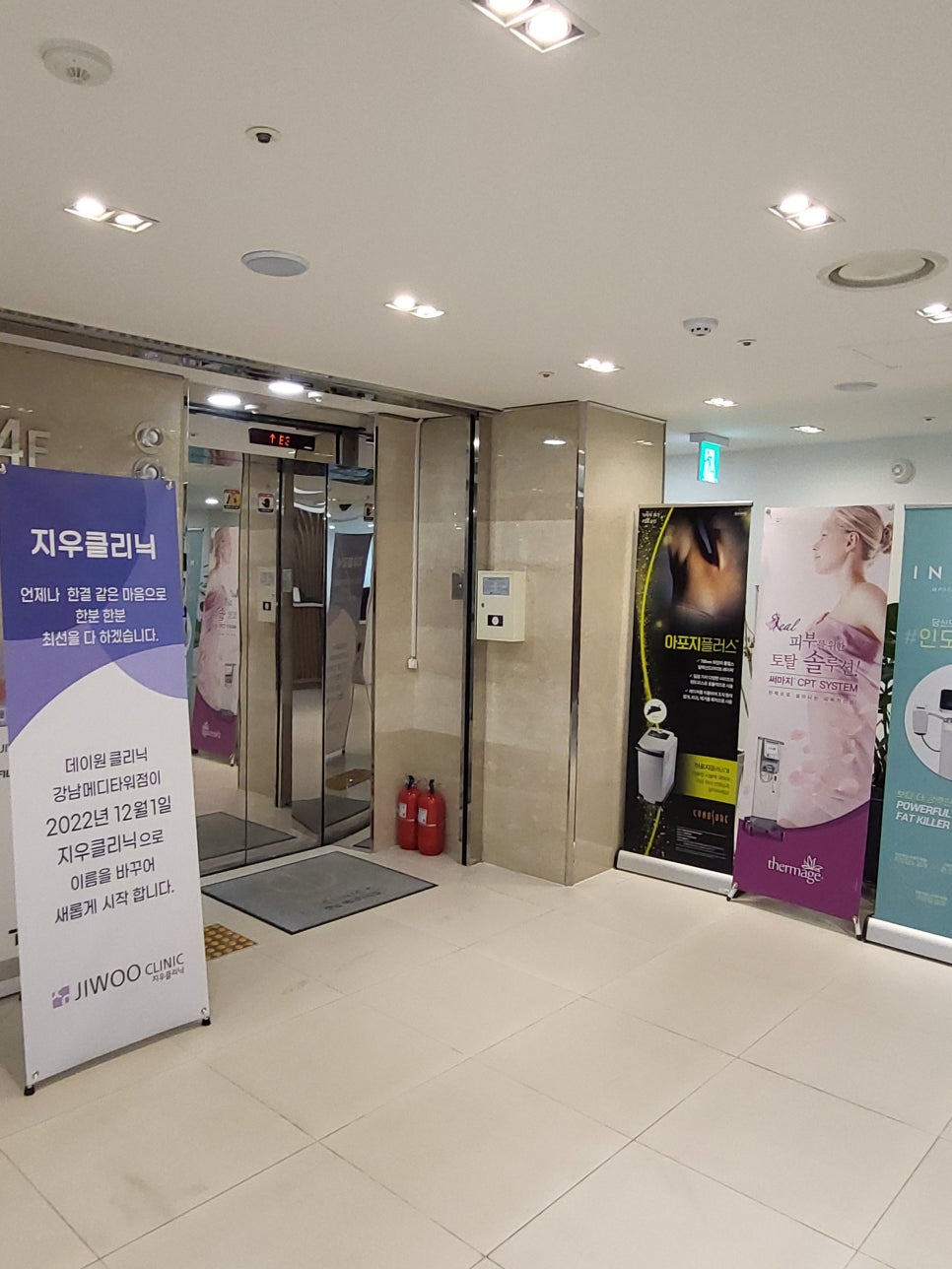 지우인테리어 이미지