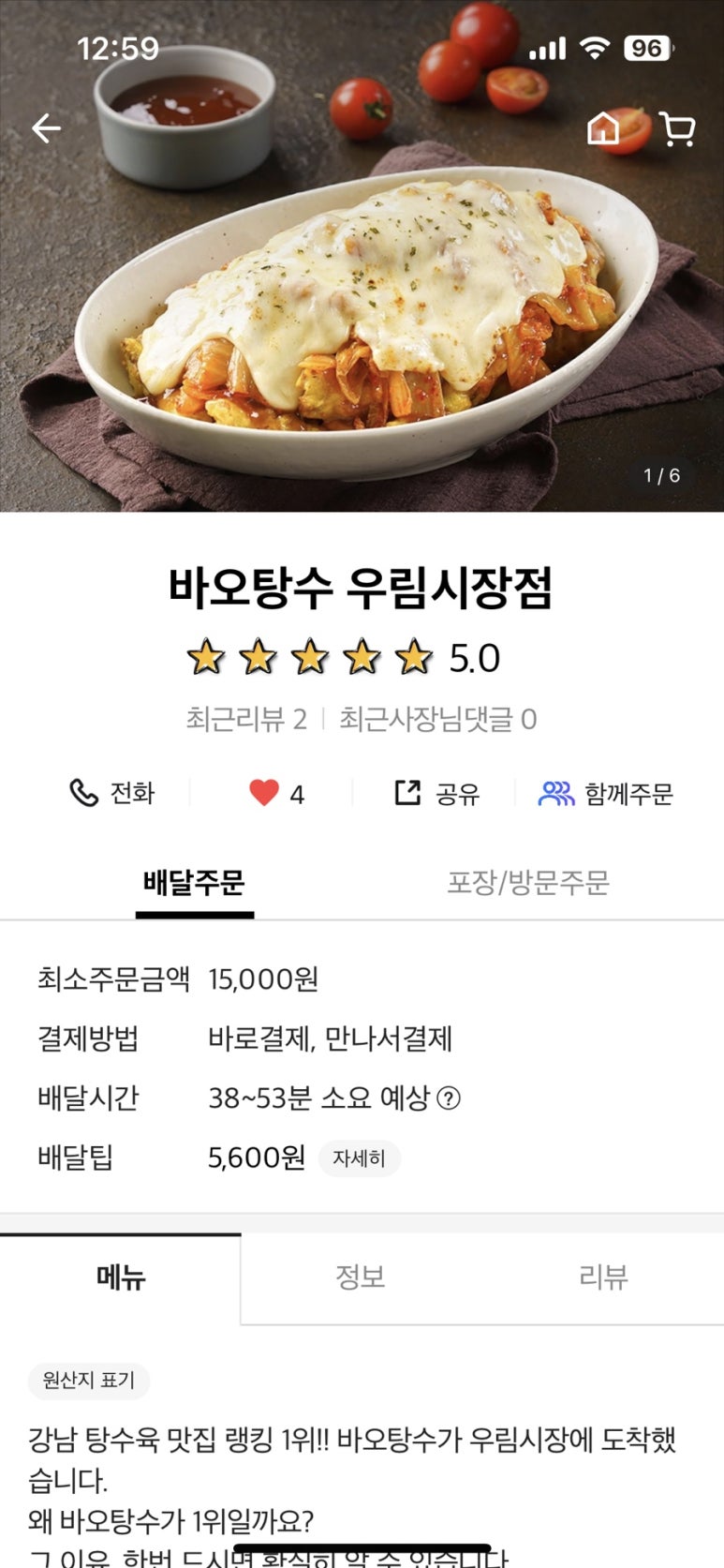 (주)우림시장 이미지