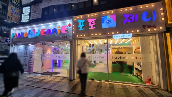 포토제니플러스 이미지