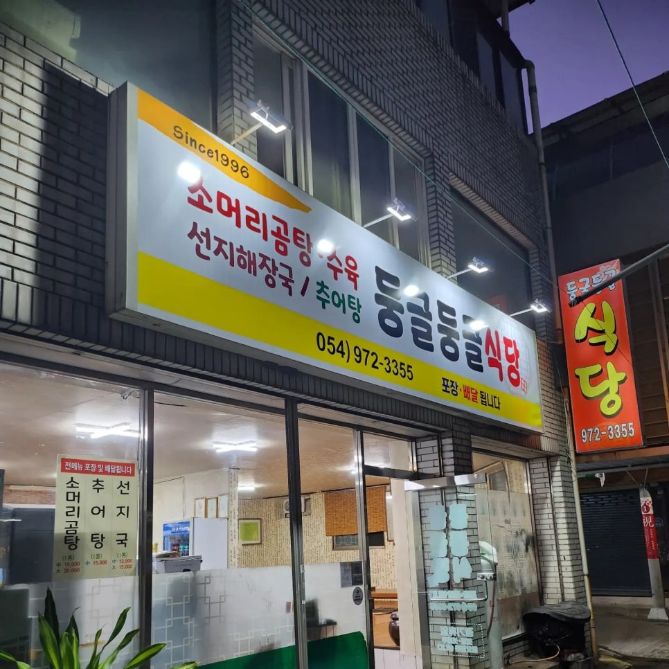 삶기름방앗간 이미지