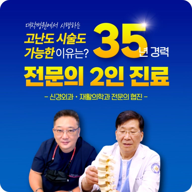 중앙신경외과 이미지