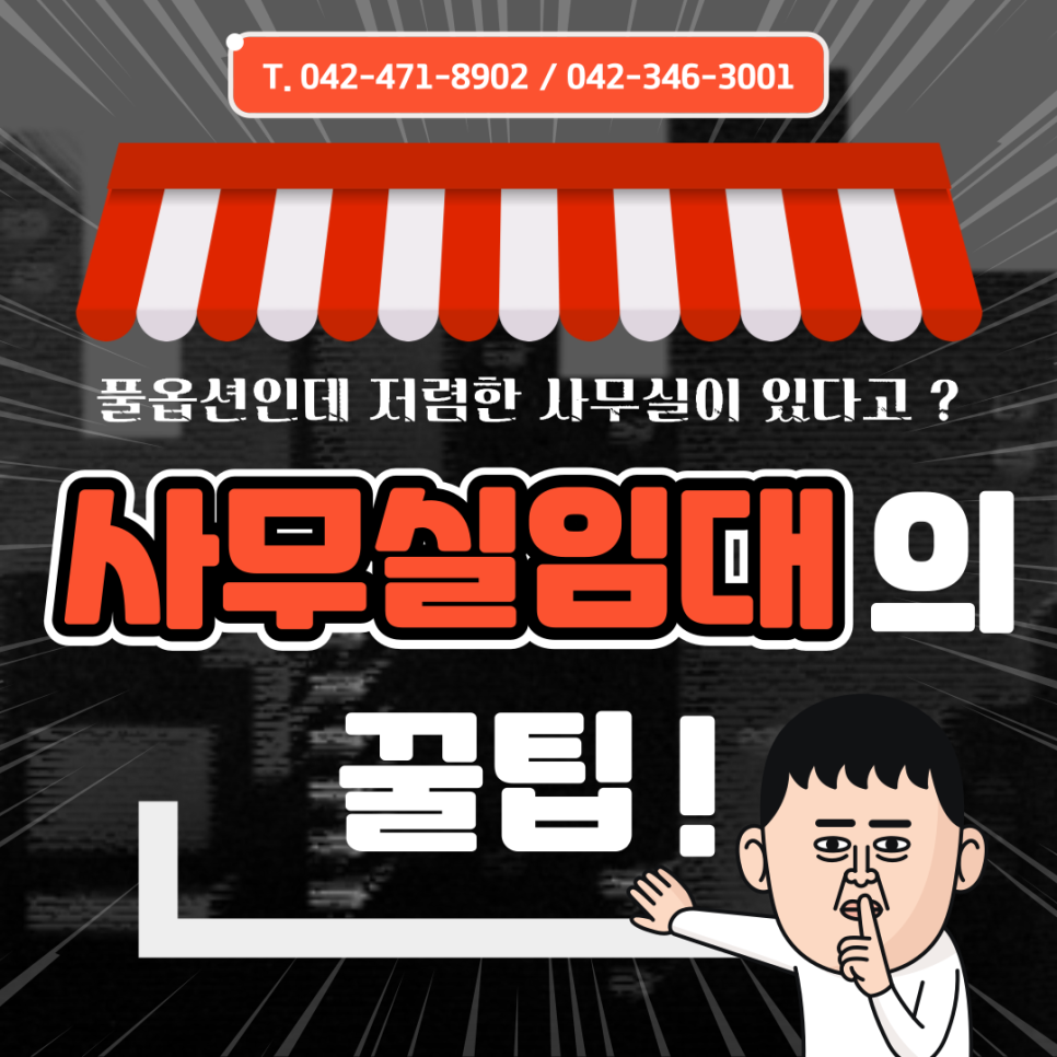 모든1오피스 이미지