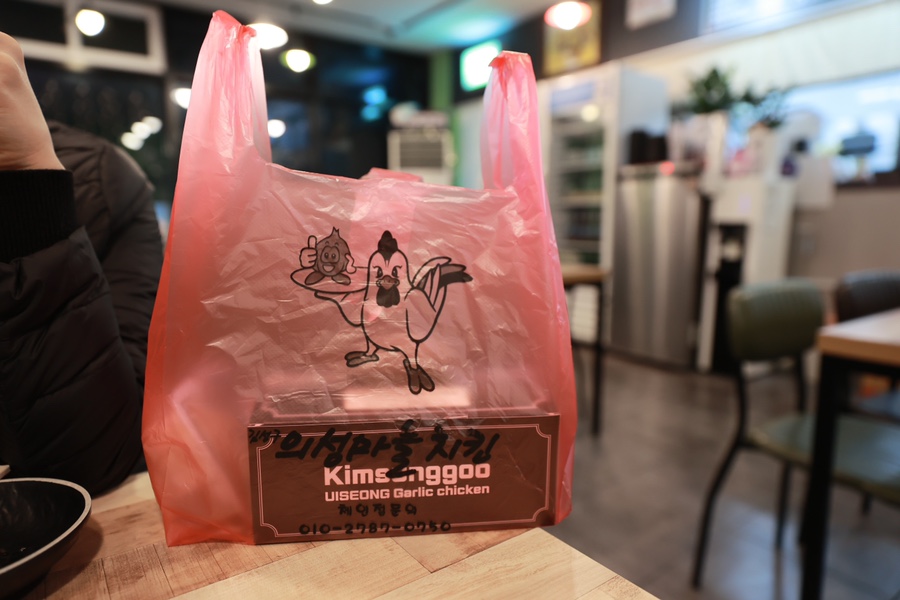 김성구의성마늘치킨상주점 이미지