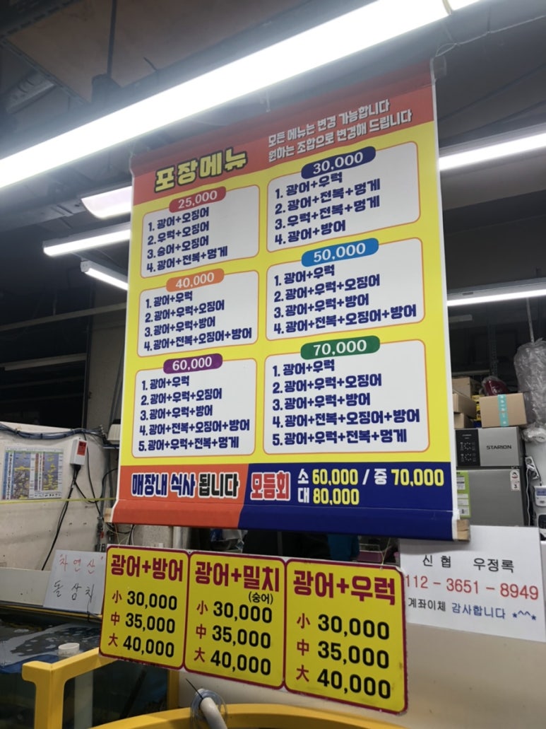 훔친물고기오늘바다에서 이미지