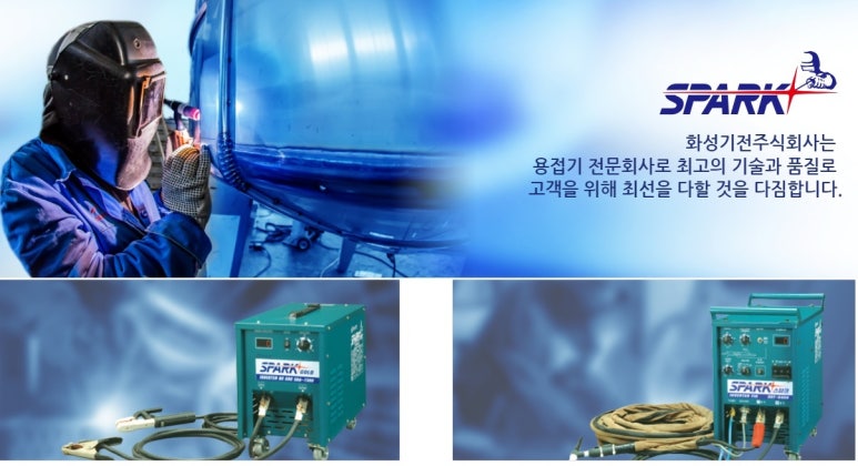 대덕종합상사 이미지