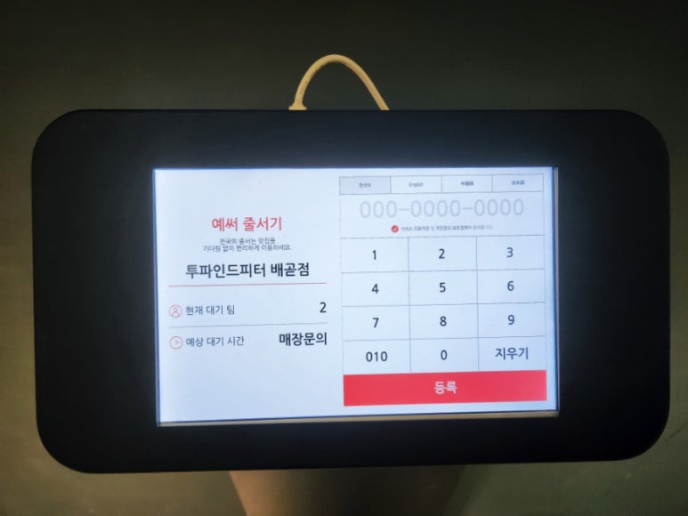모닝글로리배곧점 이미지