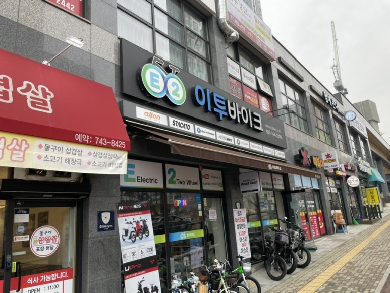 돌구이삼겹살 이미지