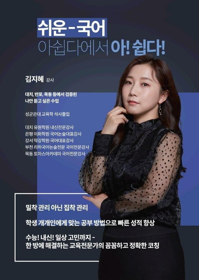 에듀아이 이미지