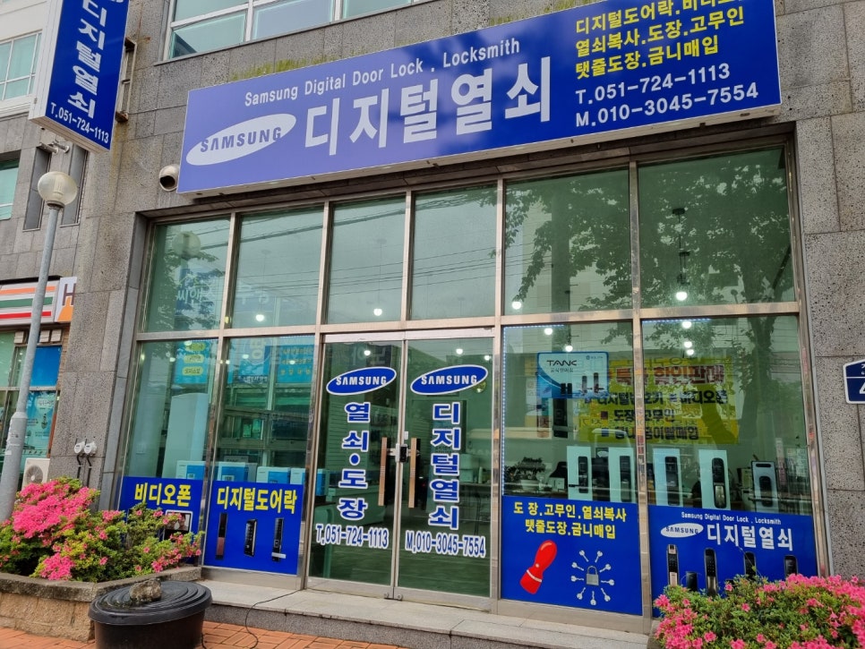 평거요양병원 이미지