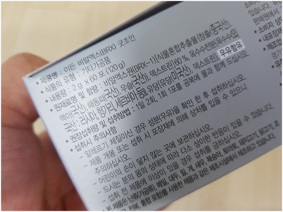 굿조인 이미지