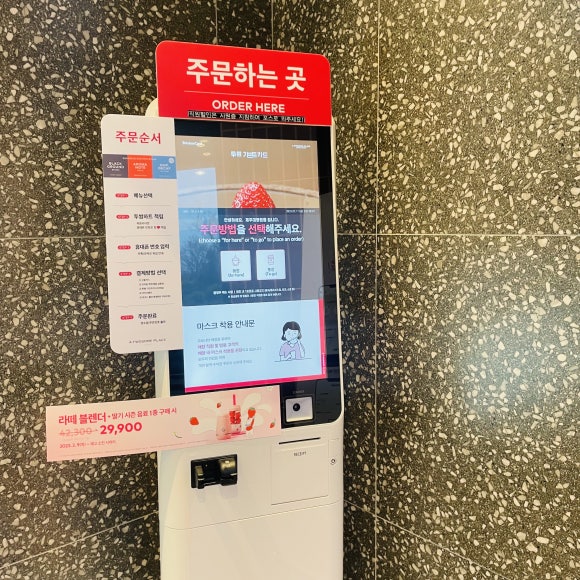 투썸플레이스제주대학 이미지