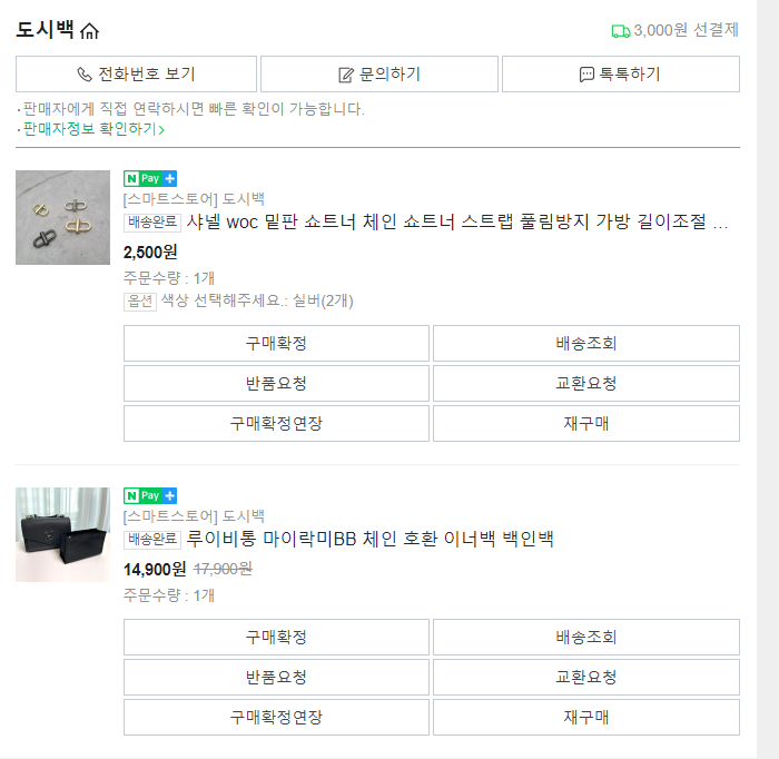 락미 이미지