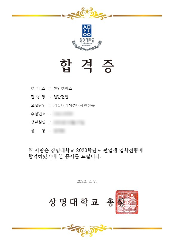 상명커뮤니케이션 이미지