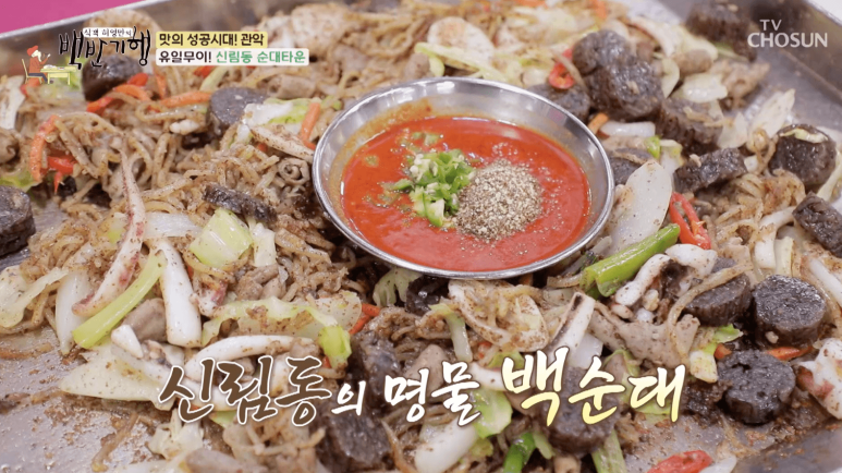 타운식당 이미지