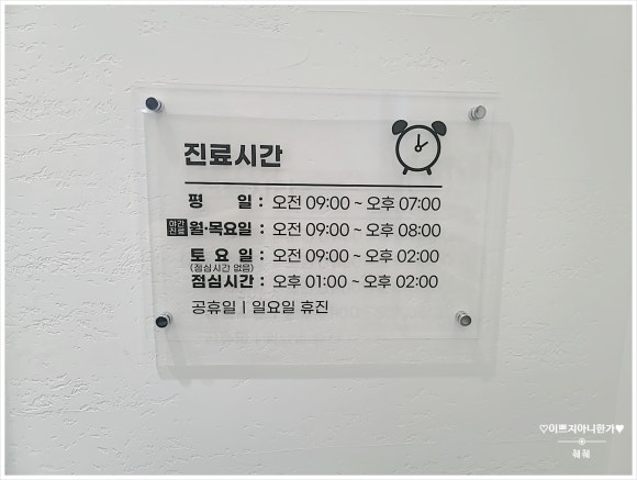 튼튼정형외과의원 이미지