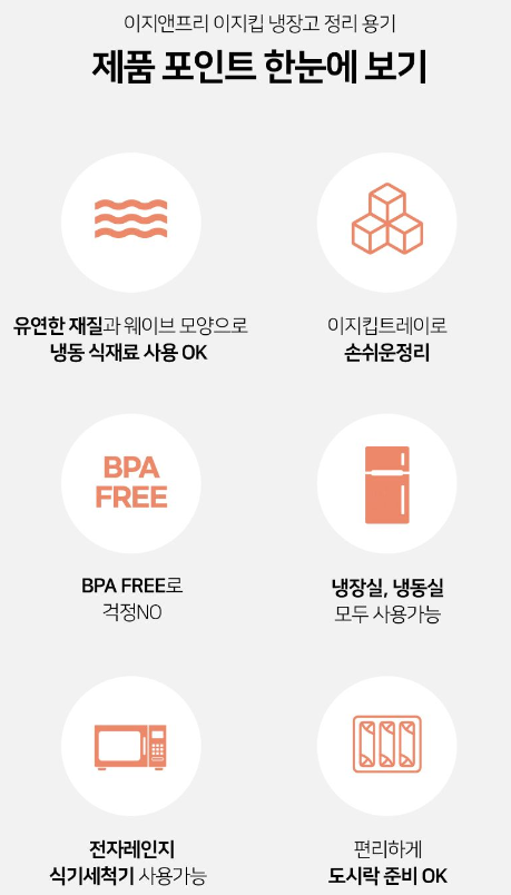 이지킵 이미지