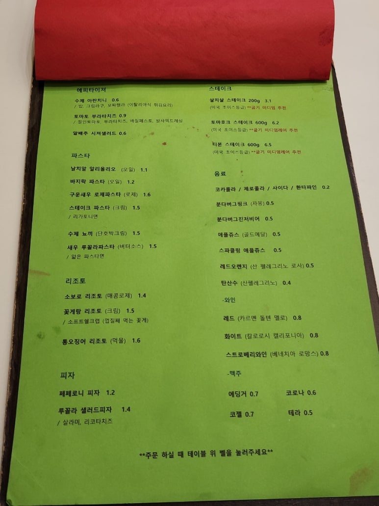 마가레뜨 이미지