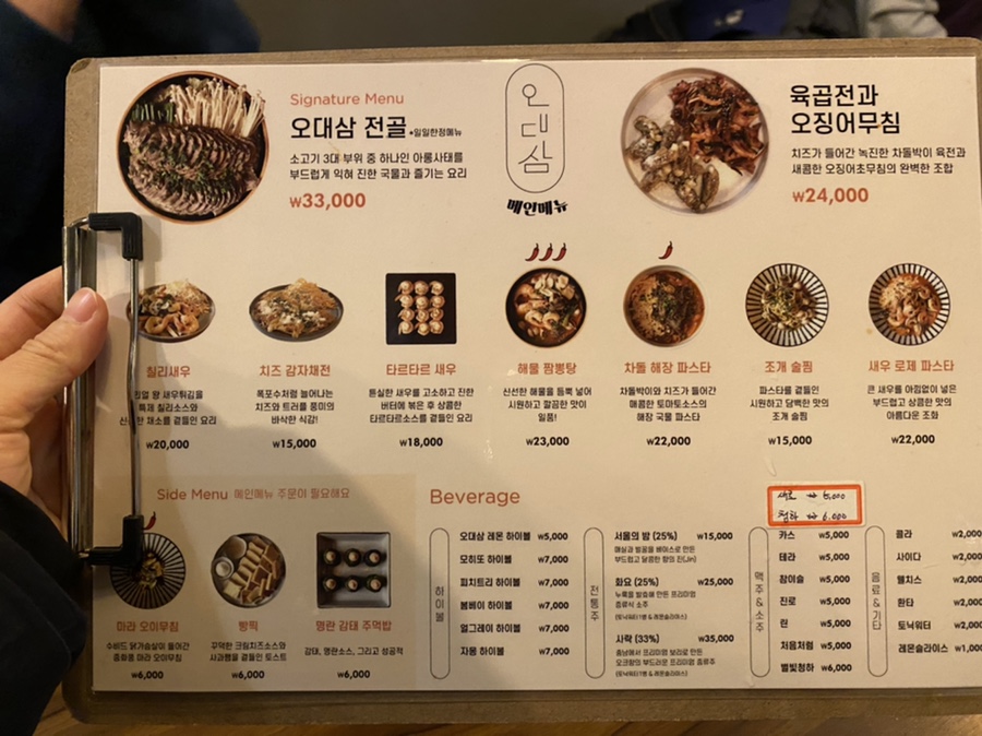 육곱전 이미지