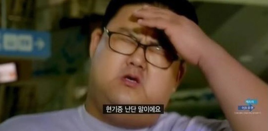 이가네순대국 이미지