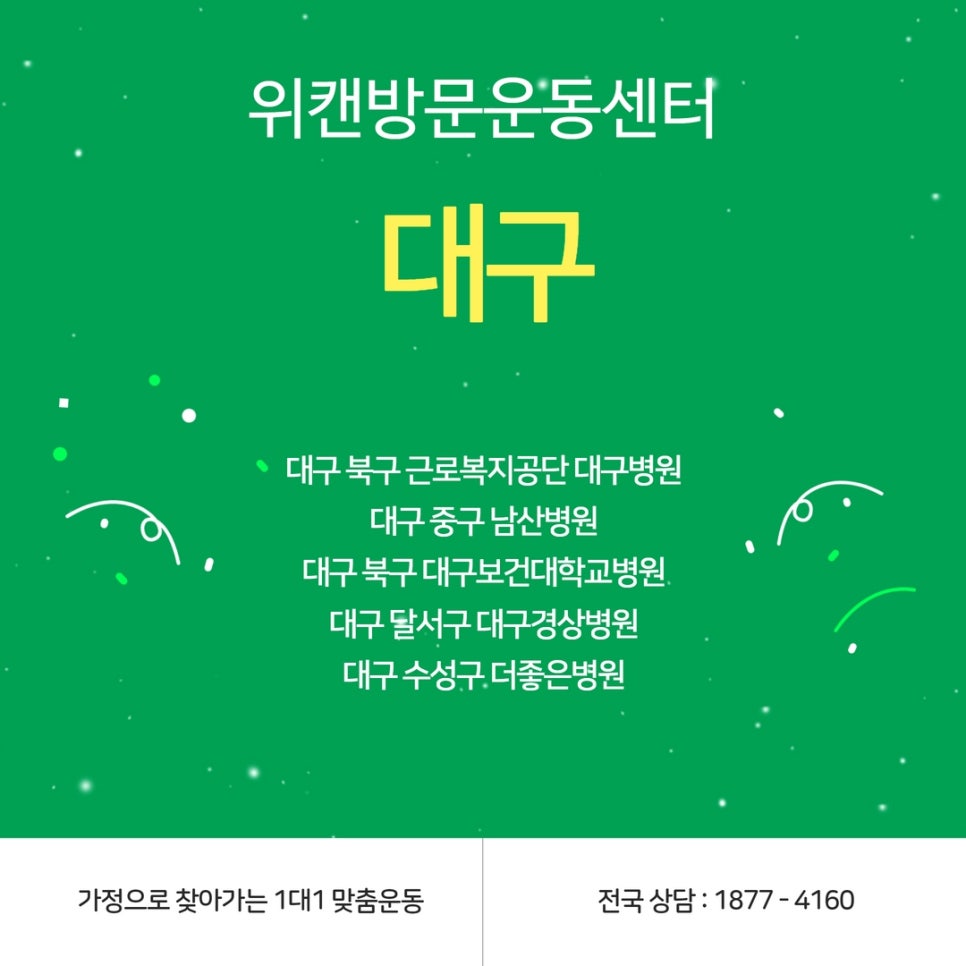 리노의료재단 이미지