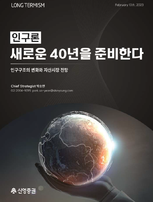 신영증권(주) 이미지