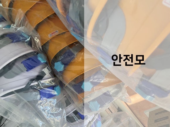 유한안전 이미지