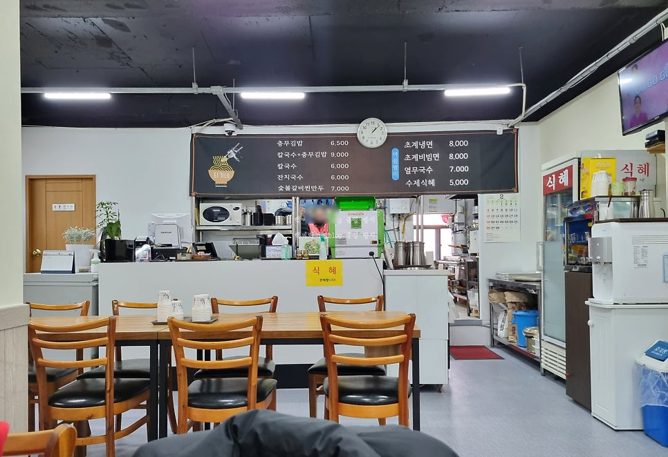최가네충무김밥칼국수 이미지