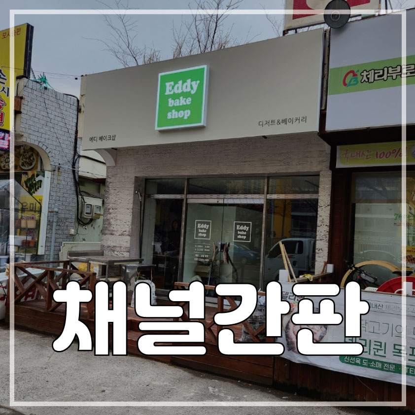 부영광고기획 이미지