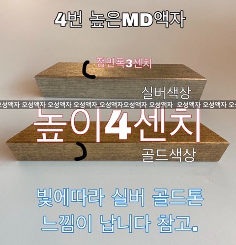 오성액자 이미지