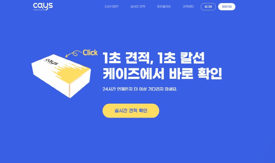 브이디자인 이미지