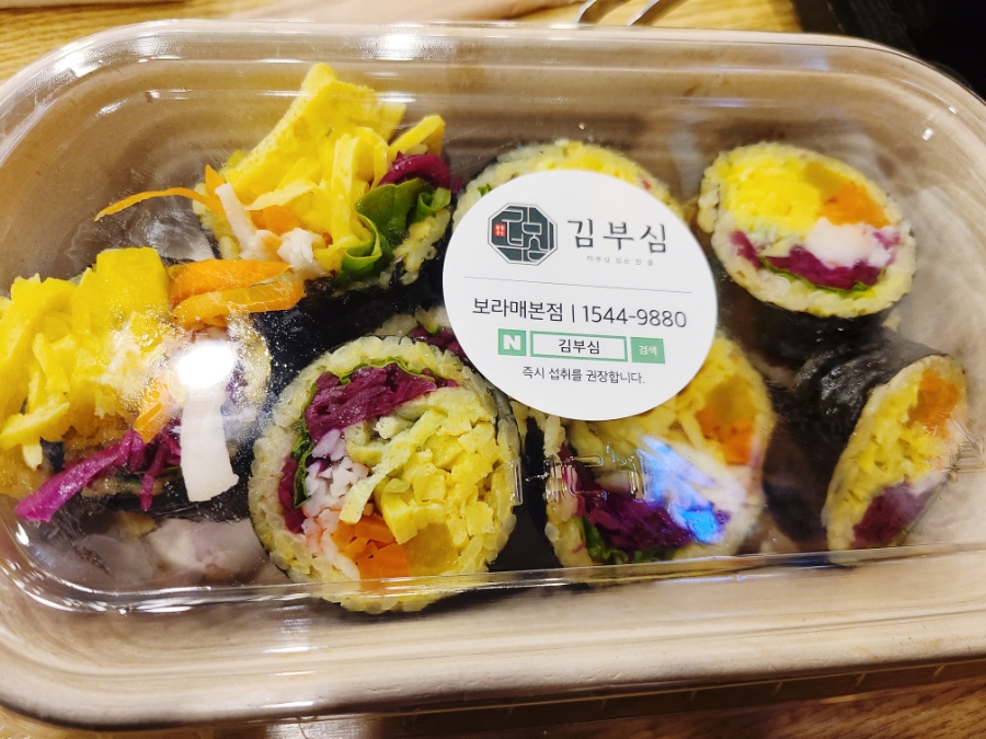 김부심 이미지