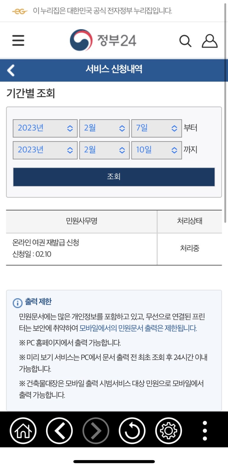 다올커피 이미지
