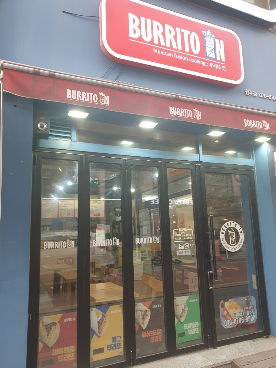 부리또인원주점 이미지